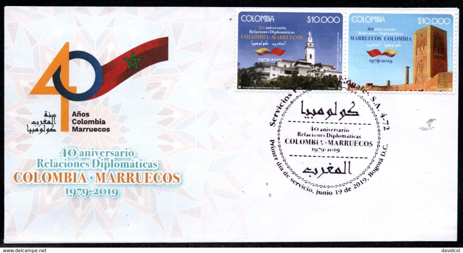 COLOMBIA- KOLUMBIEN- 2019 FDC/SPD. COLOMBIA-MAROCCO 40 YEARS DIPLOMATIC RELATIONS - Colombia
