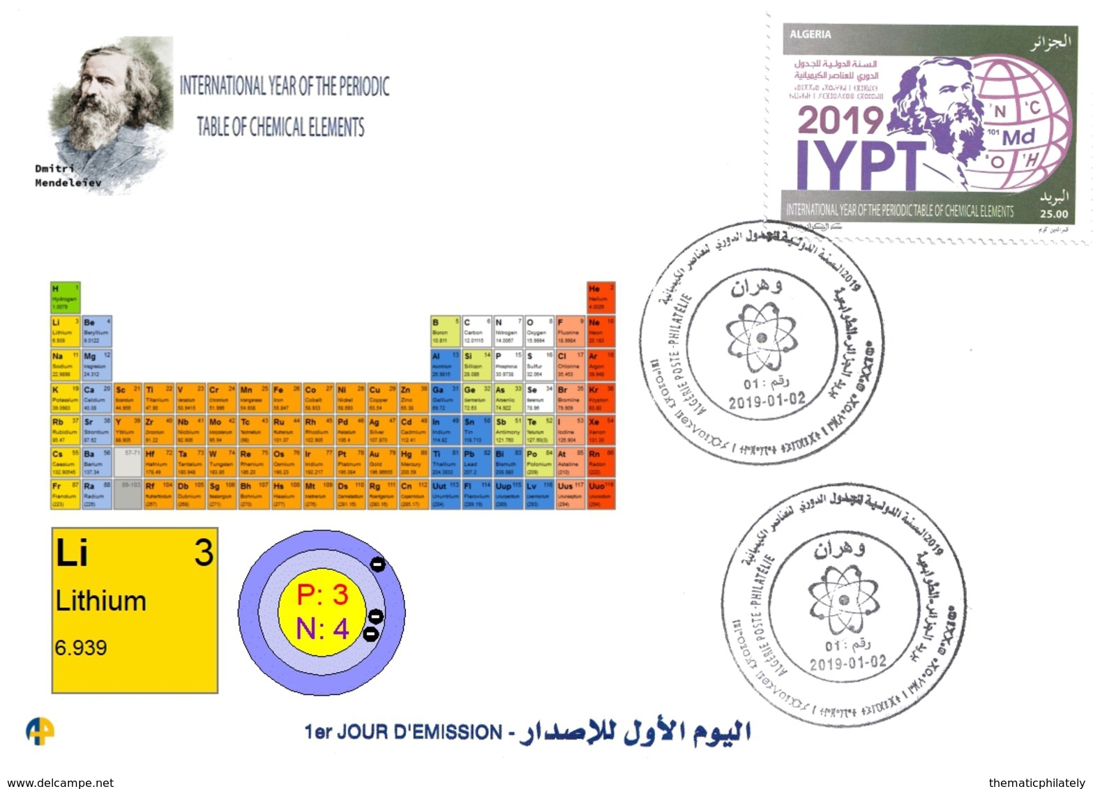 DZ Algeria 1836 - 2019 International Year Of The Periodic Table Of Chemical Elements Dmitry Mendeleev Chemistry Lithium - Chemistry