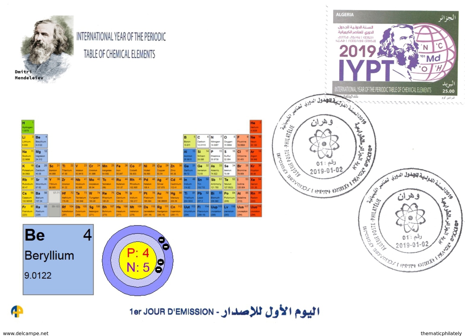 DZ Argelia 1836 - 2019 Año Internacional De La Tabla Periódica De Elementos Químicos. Dmitry Mendeleev Química Berilio - Química