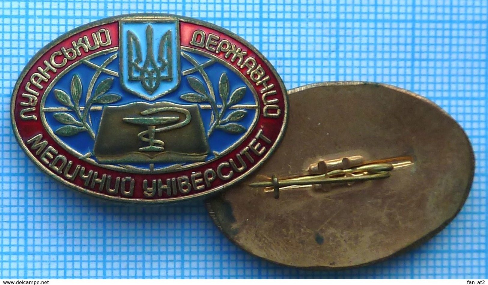 UKRAINE / Badge / The Medicine. Medical University. Lugansk. - Médical