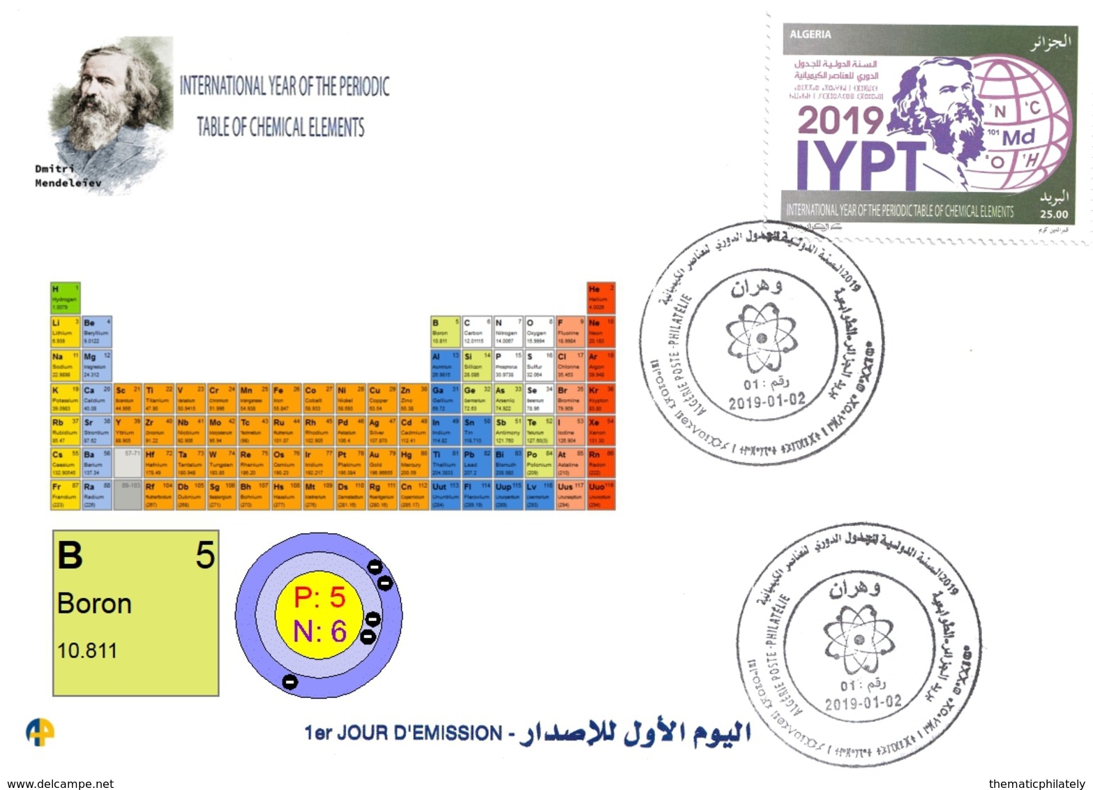 DZ Argelia 1836 - 2019 Año Internacional De La Tabla Periódica De Elementos Químicos. Dmitry Mendeleev Química Boro - Química