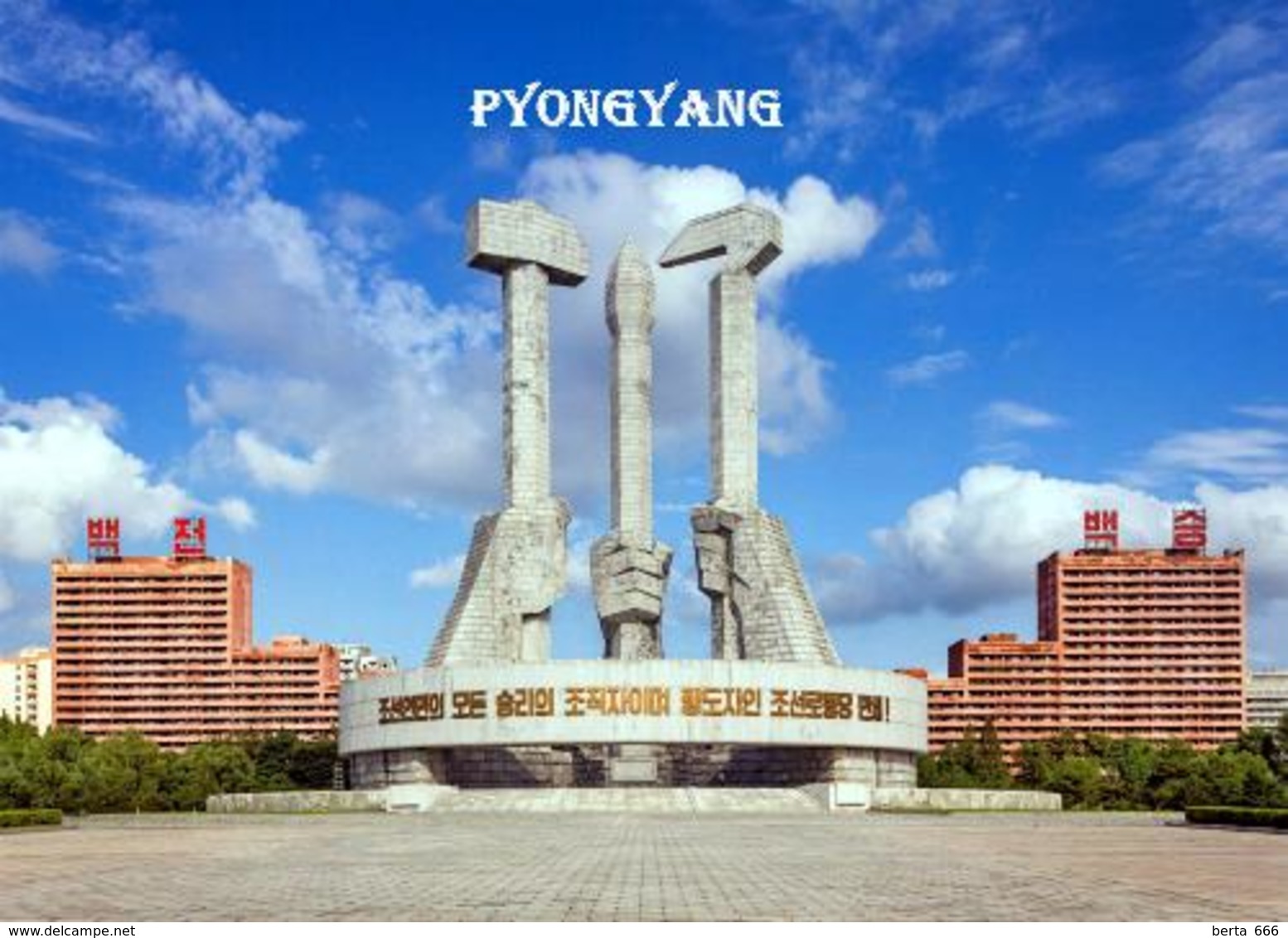 North Korea Pyongyang Korean Workers Party Monument New Postcard Nordkorea AK - Korea (Noord)