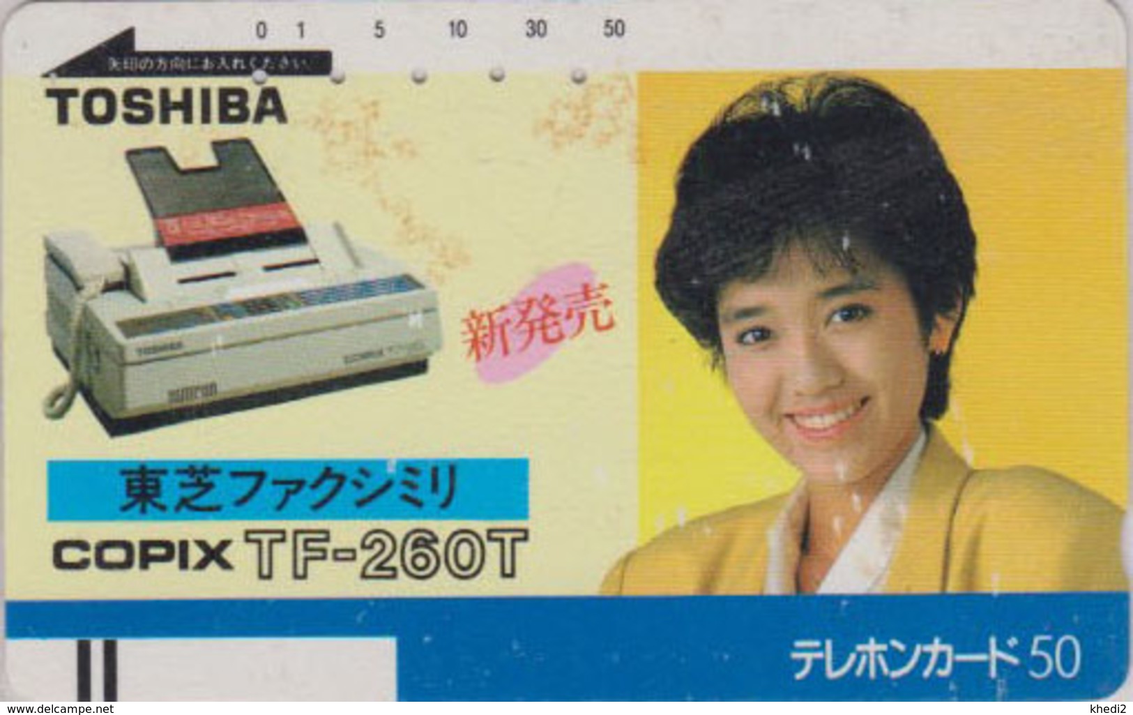 Télécarte Ancienne Japon / 110-2603 - FEMME ** TOSHIBA ** - GIRL Woman Japan Front Bar Phonecard - FRAU Balken TK   3876 - Japon
