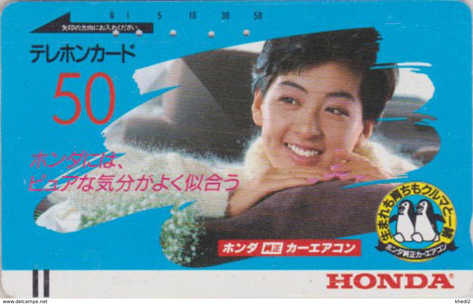 Télécarte Ancienne Japon / 110-2794 - FEMME - HONDA & Animal MANCHOT Penguin Bird - GIRL Japan Front Bar Phonecard  3879 - Japon