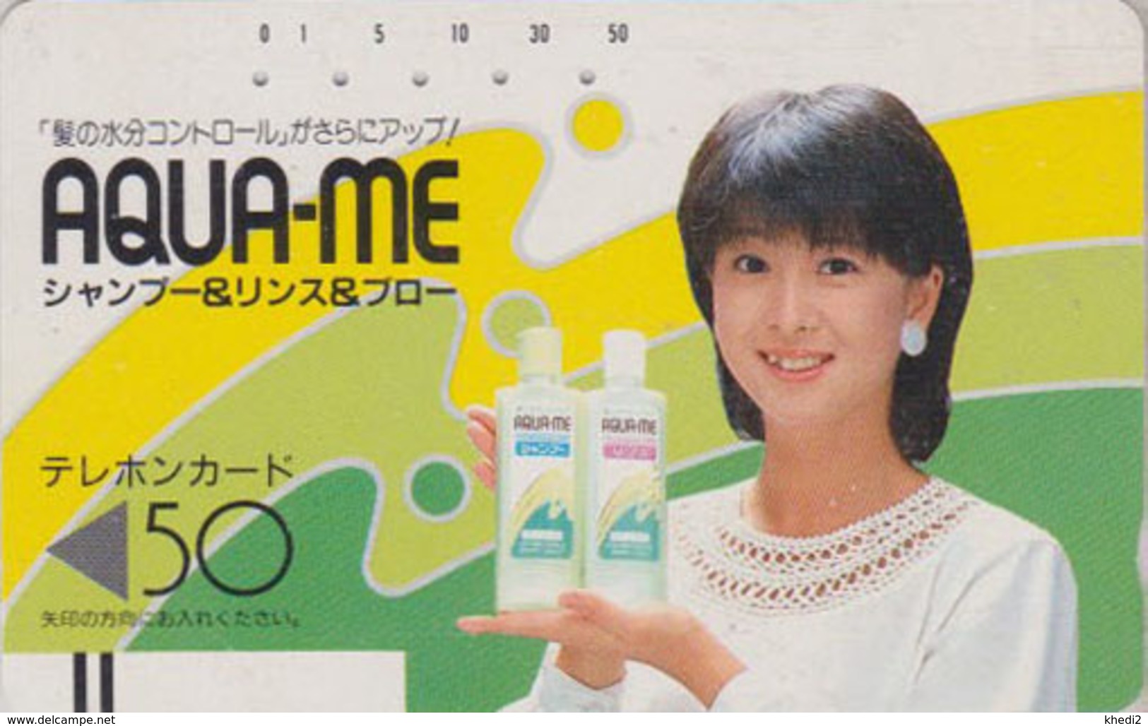 Télécarte Ancienne Japon / 110-3796 - FEMME / Pub Cosmetics Adv - GIRL Japan Front Bar Phonecard - FRAU Balken TK - 3885 - Japan