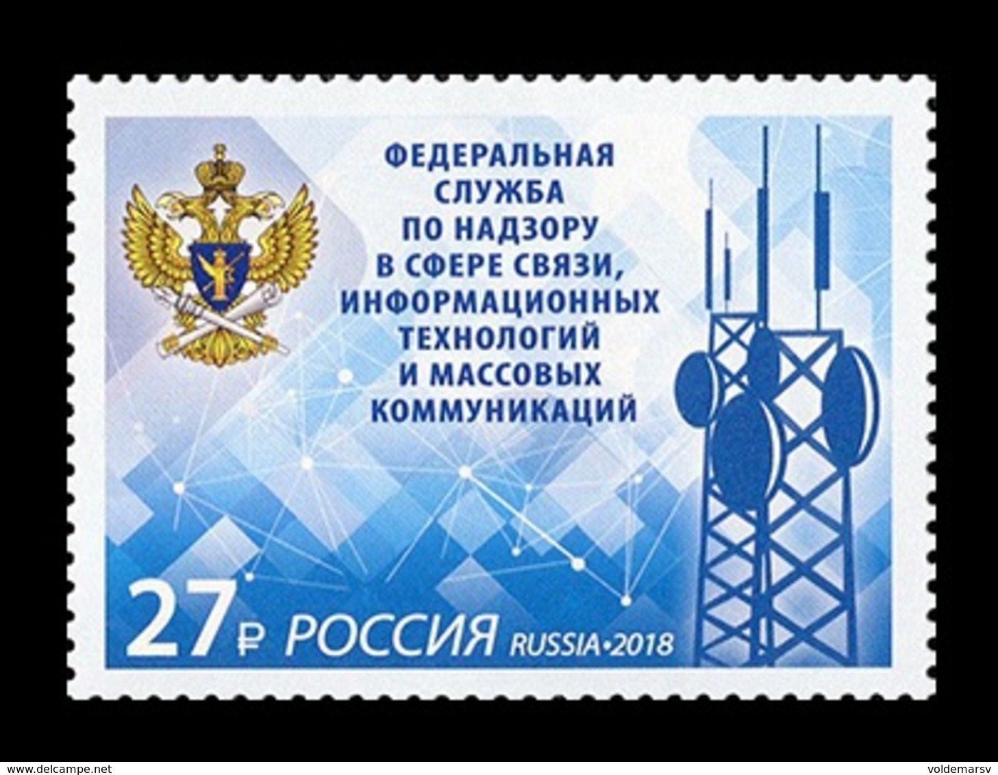 Russia 2018 Mih. 2625 Federal Service For Supervision Of Communications, Information Technology And Mass Media MNH ** - Nuovi