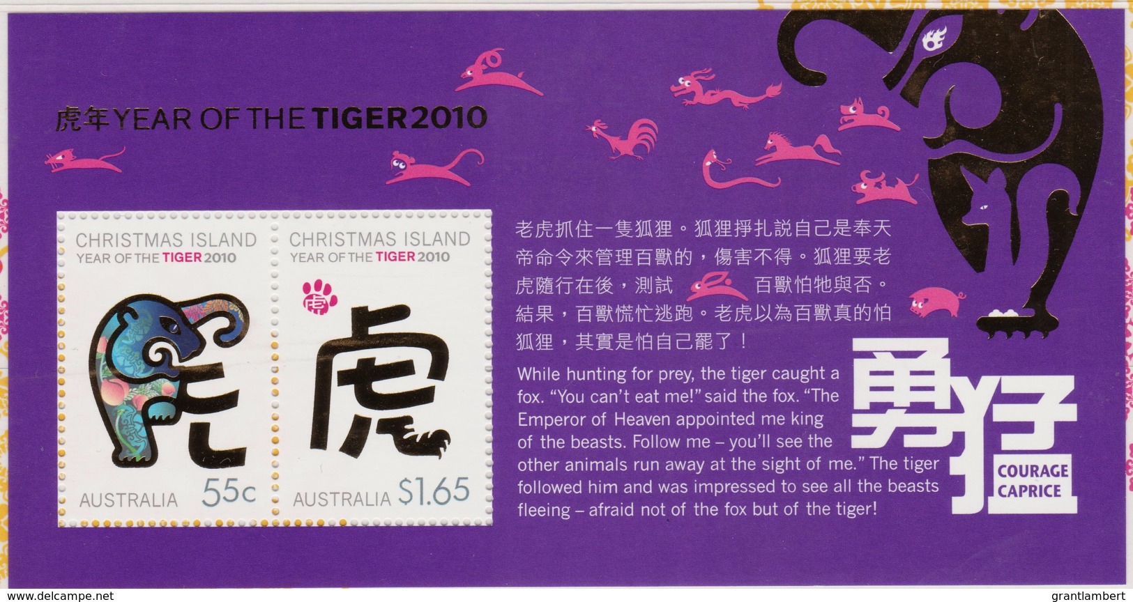 Christmas Island 2010 Year Of The Tiger Minisheet MNH - Christmas Island