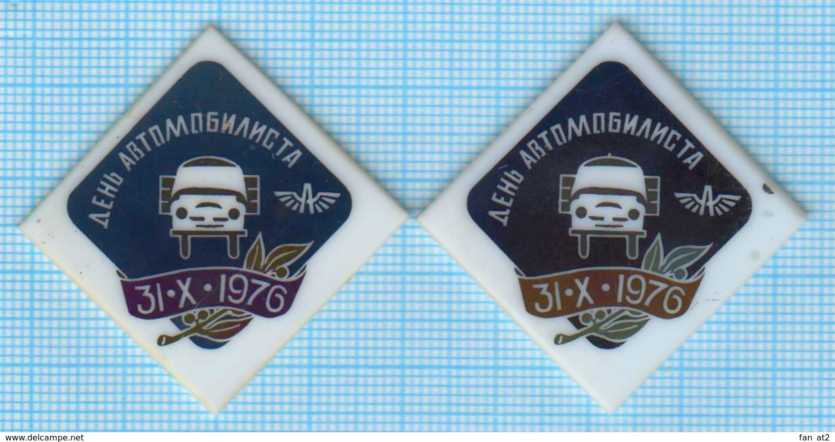 USSR / Badges / Soviet Union / UKRAINE. Motorist Day. Truck. Transport. Kiev 1976 - Other & Unclassified