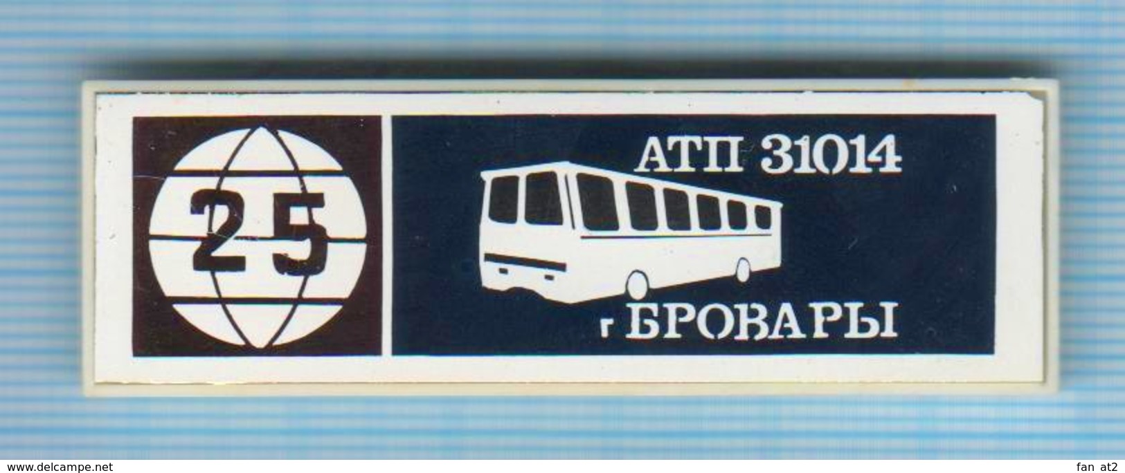 USSR / Badge / Soviet Union / UKRAINE. Bus. Transport Company 31014 25 Years. Brovary. Kiev Region 1980s - Other & Unclassified