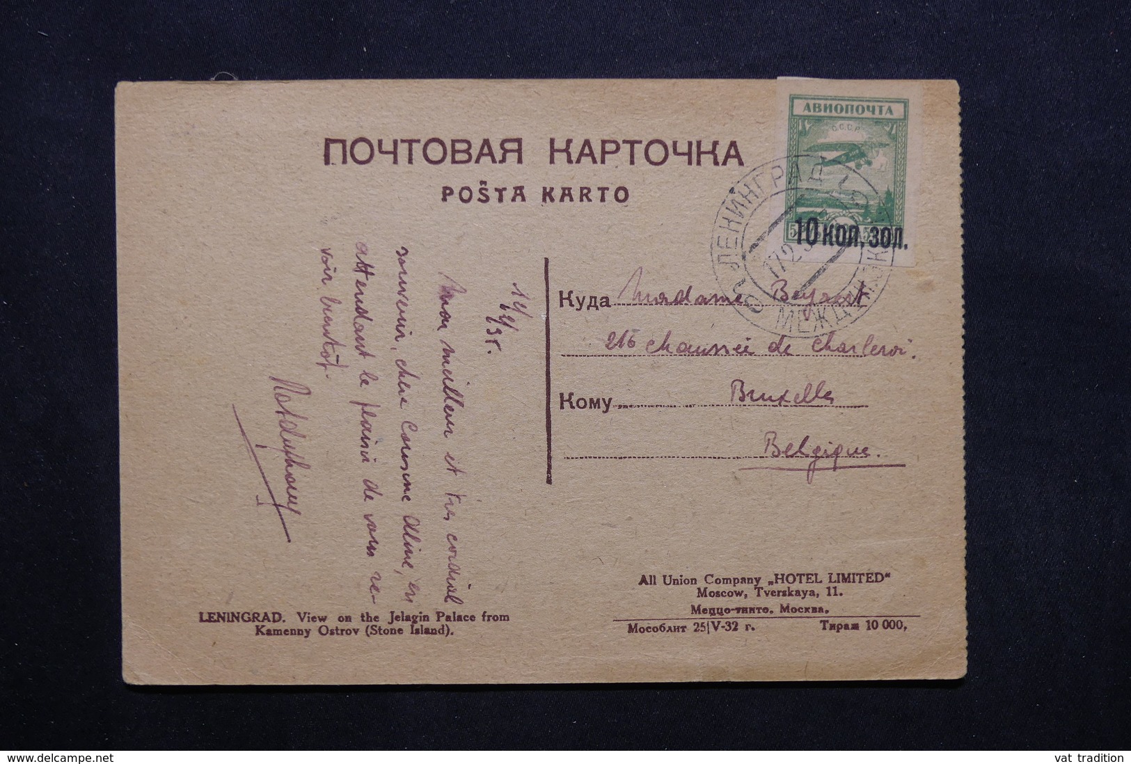 U.R.S.S. - Carte Postale De Leningrad Pour La Belgique En 1935 , Affranchissement Plaisant - L 32825 - Lettres & Documents