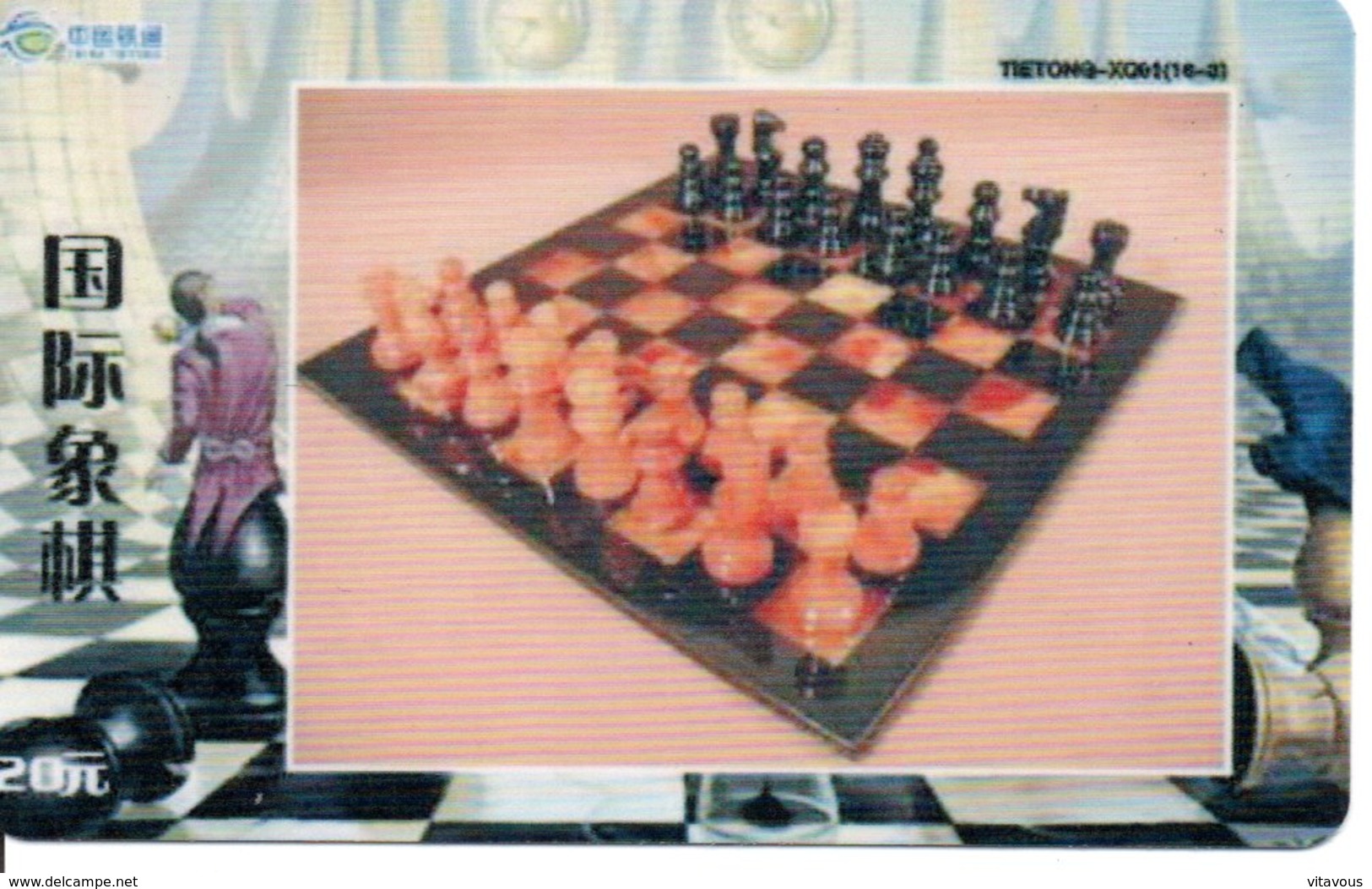 échec Chess Schach  Télécarte Chine China Phonecard  (D 521) - Chine