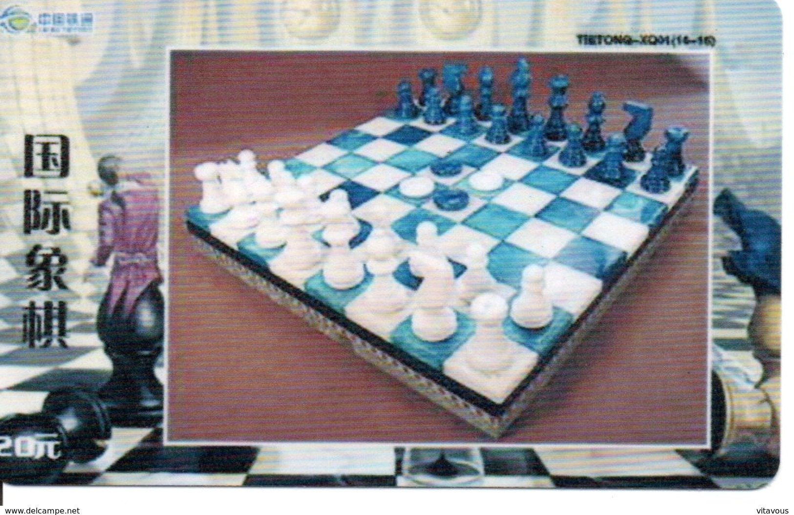 échec Chess Schach  Télécarte Chine China Phonecard  (D 525) - Chine