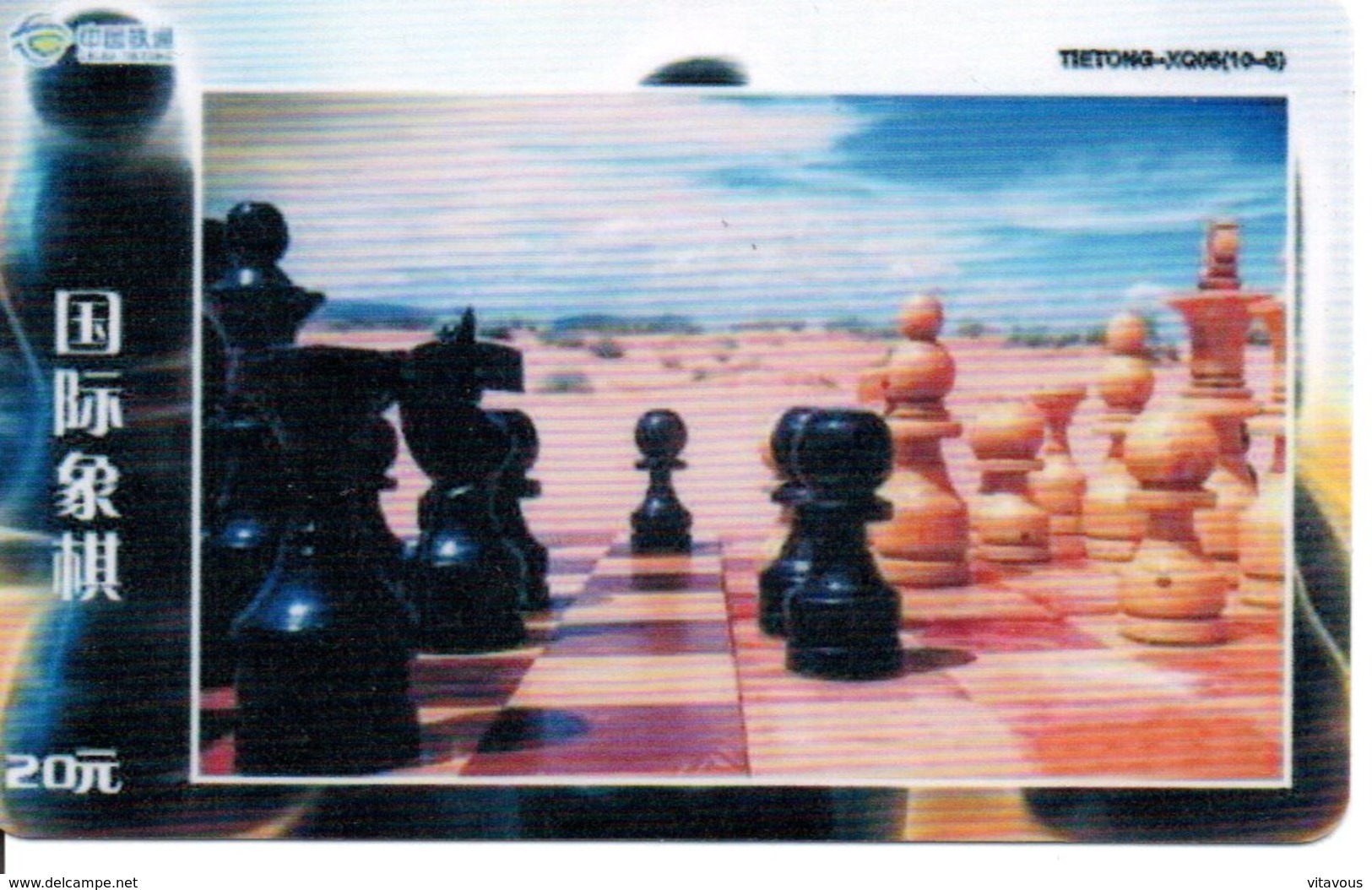 échec Chess Schach  Télécarte Chine China  Phonecard  (D 527) - Chine