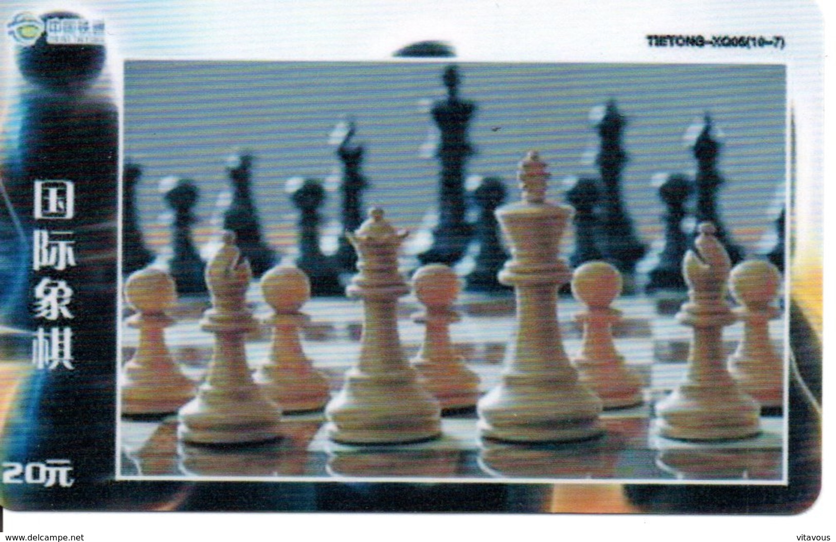 échec Chess Schach  Télécarte Chine China Phonecard  (D 528) - Cina