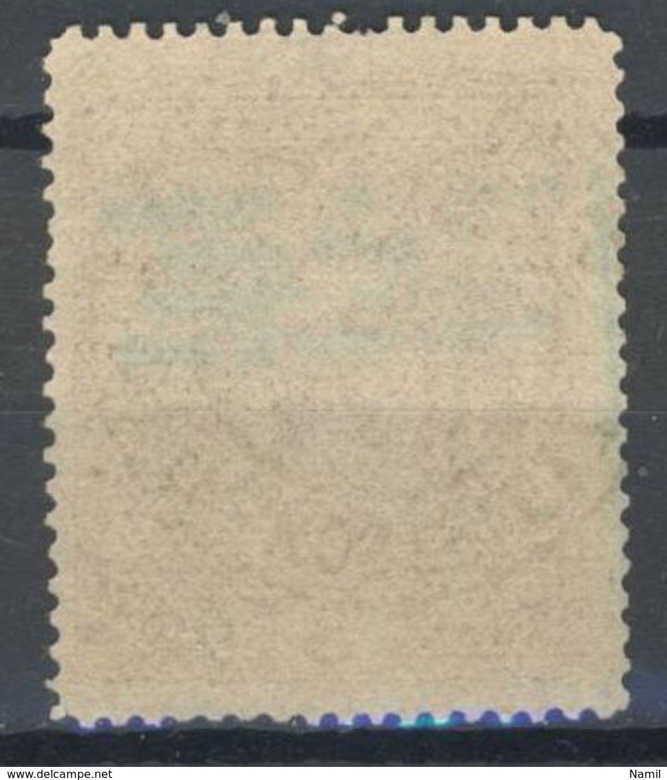 Tchécoslovaquie 1919 52 I (Yv 59b), Obliteré - Used Stamps
