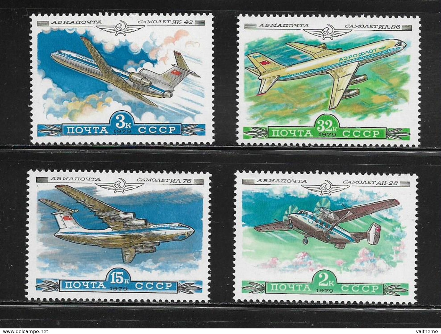 RUSSIE  ( EURUA - 2 )   1979  N° YVERT ET TELLIER  N° 138/141   N** - Ungebraucht