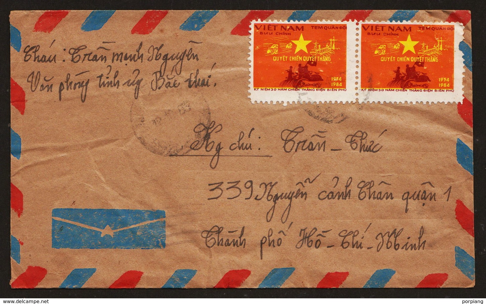 Vietnam 1984 Vietnam Military Post Airmail To Ho Chi Minh City - Viêt-Nam