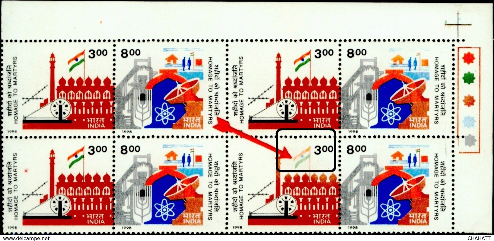 INDIAN FLAG-HOMAGE TO MARTYRS- PLATE BLOCK OF 4 SETENANT PAIRS-ERROR-INDIA-1998- MNH- SCARCE-IE-47 - Francobolli