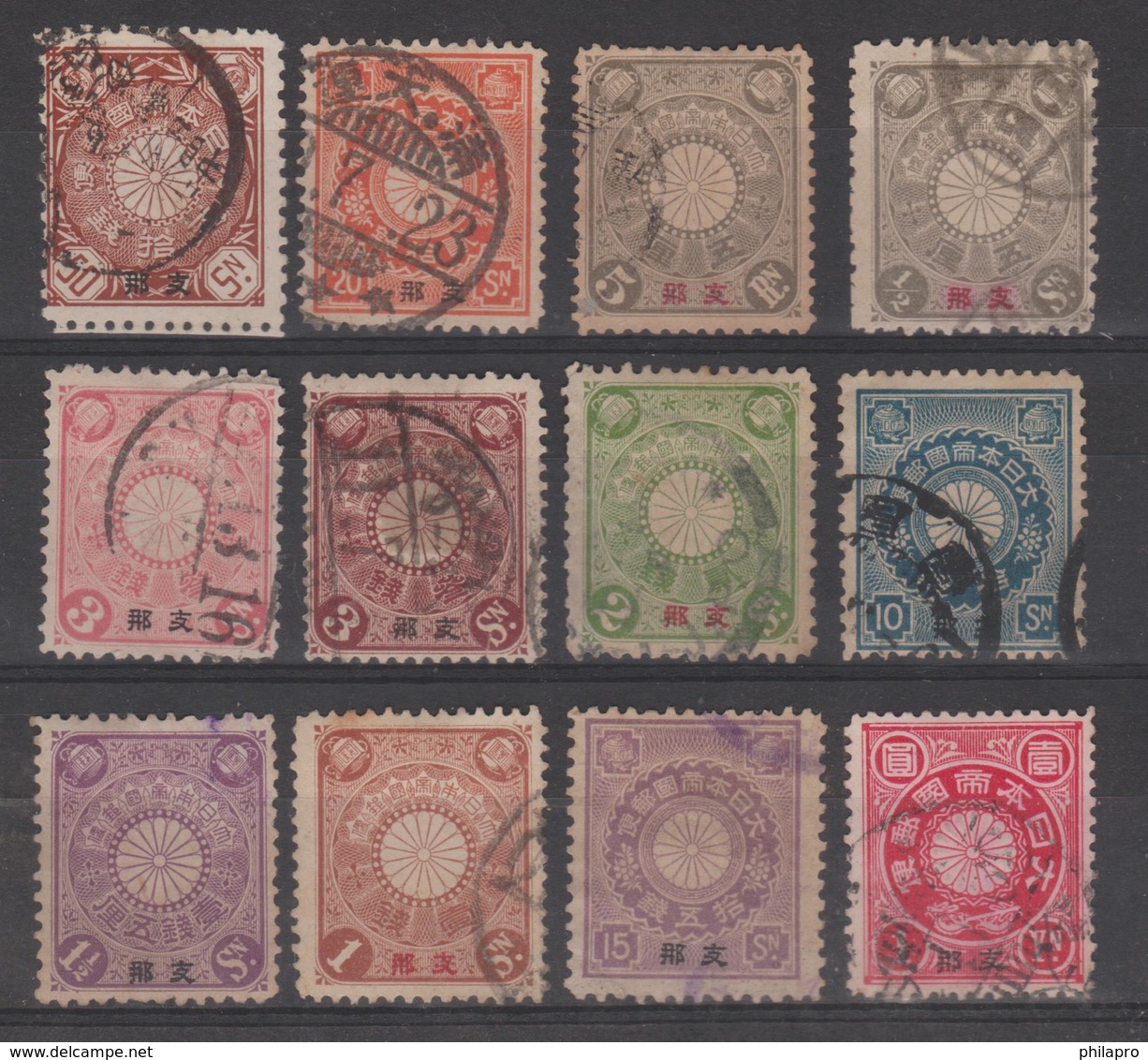 CHINE  LOT 12 Timbres OCUPATION JAPONNAIS EN CHINE    Ref. P178 - Altri & Non Classificati