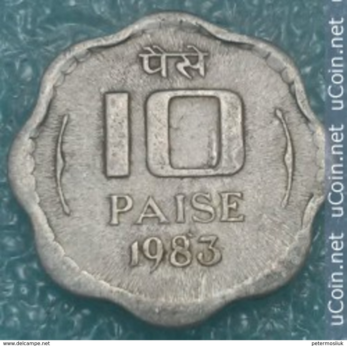 India 10 Paise, 1983 W/o Mintmark - Calcutta -4099 - Inde