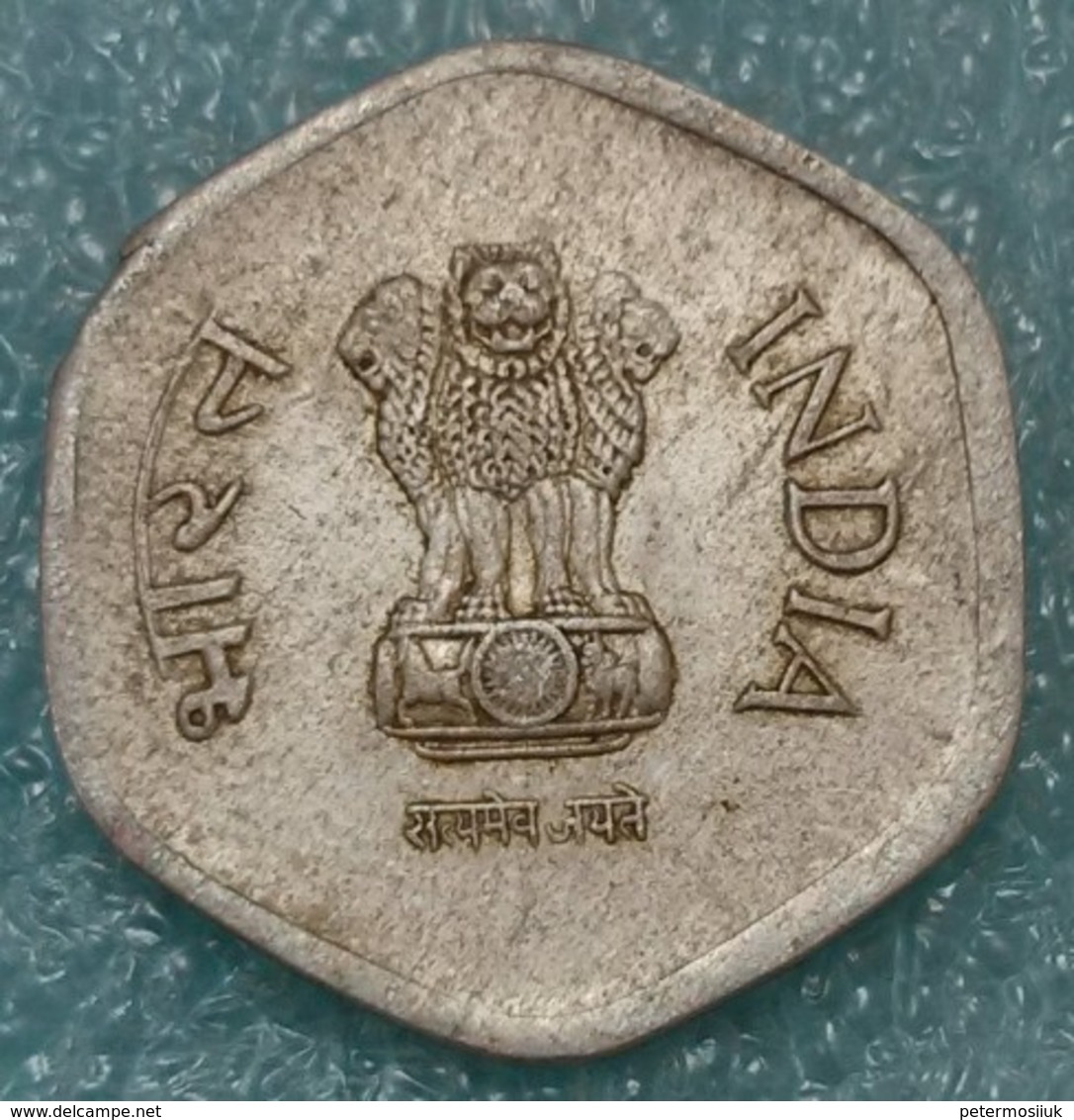 India 20 Paise, 1984 Mintmark "*" - Hyderabad -2235 - Inde