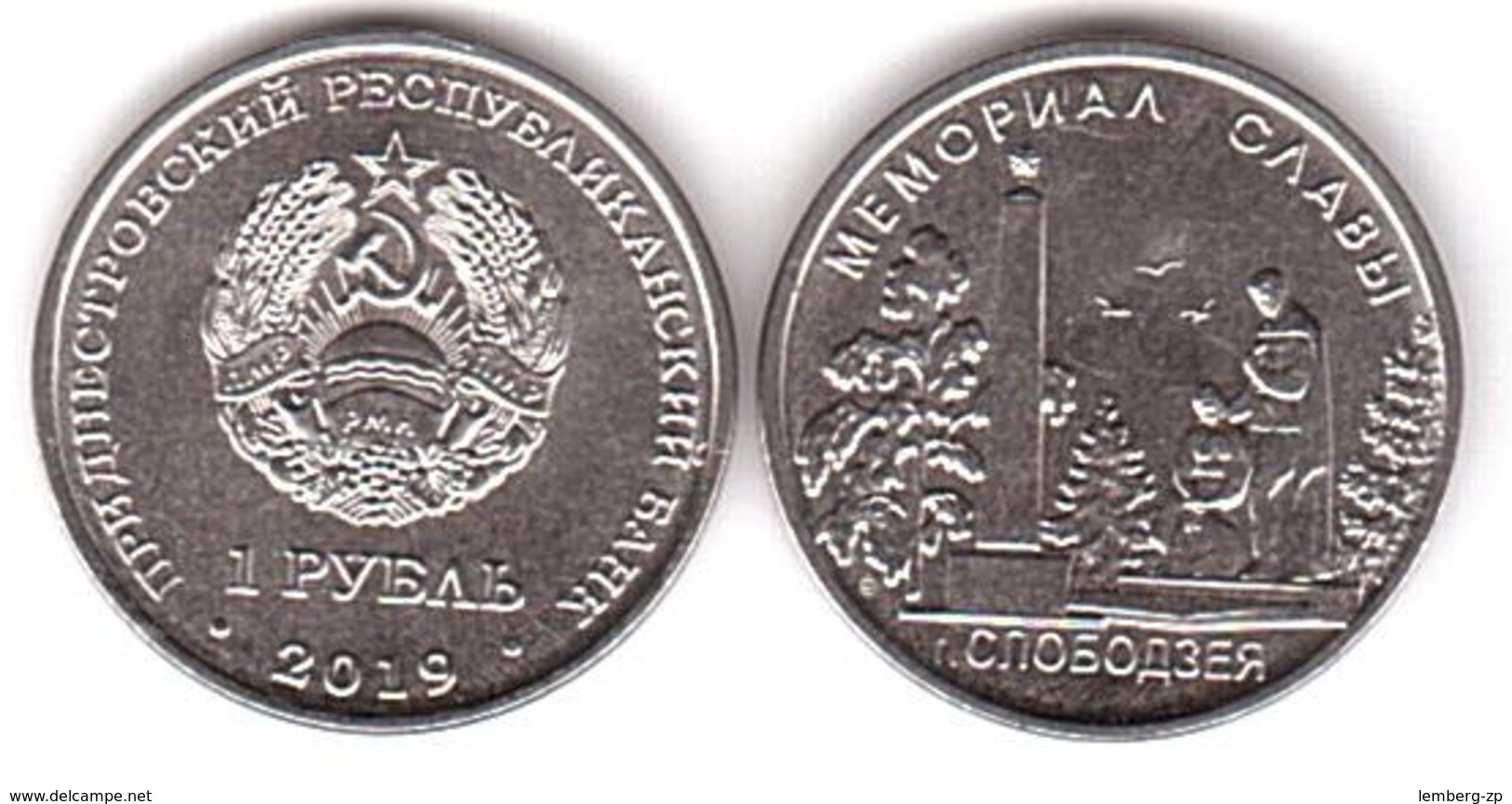 Transnistria - 1 Ruble 2019 UNC Memorial Of Fame - Slobodzeya Lemberg-Zp - Moldavië