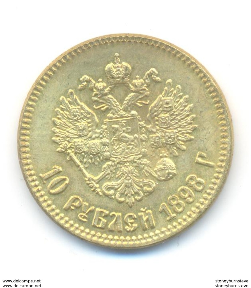 Russia 10 Rubles 1898 COPY - Rusia