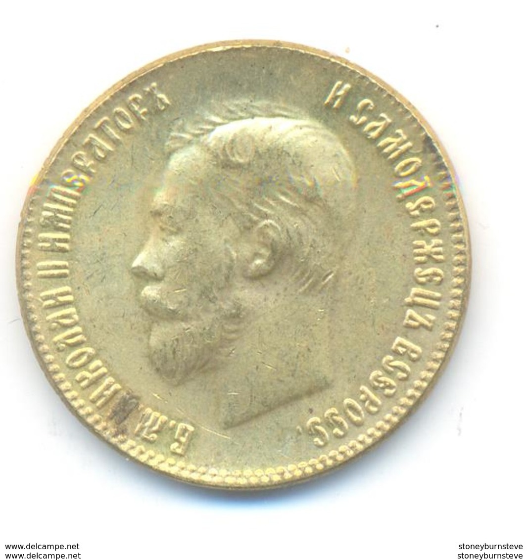 Russia 10 Rubles 1898 COPY - Rusia