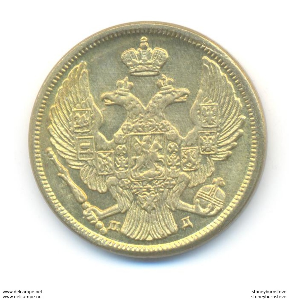 Russia 5 Roubles 1830 COPY - Rusia