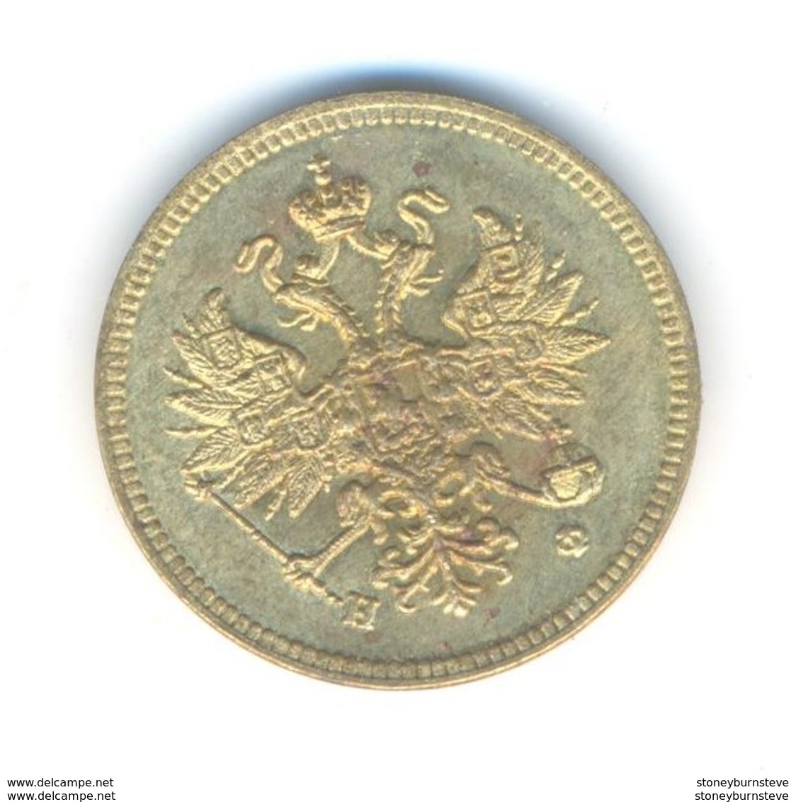 Russia 3 Rubles 1877 COPY - Russie