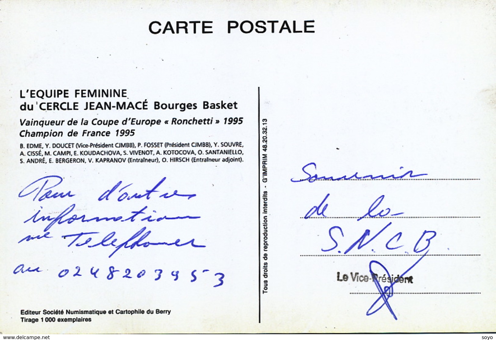 Equipe Feminine Cercle Jean Macé Bourges Coupe Europe Ronchetti 1995 Format 10/15 Pub Transagra Volailles - Baloncesto