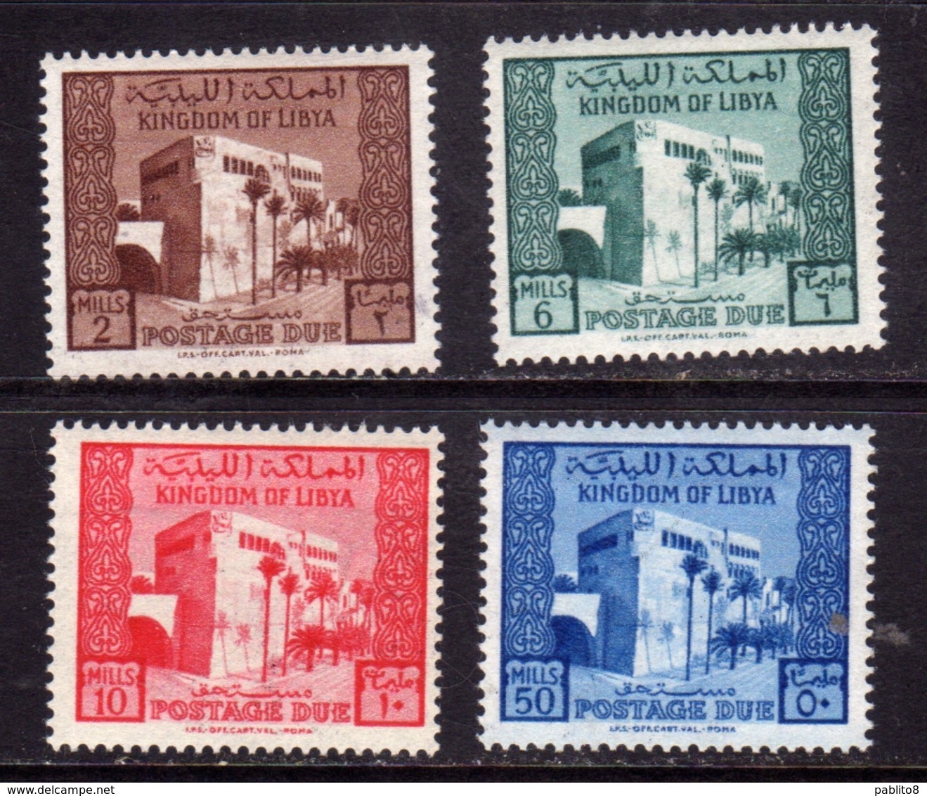 UNITED KINGDOM OF LIBYA REGNO UNITO DI LIBIA 1964 SEGNATASSE POSTAGE DUE TAXE CASTELLO DI TRIPOLI CASTLE SERIE SET MNH - Libia