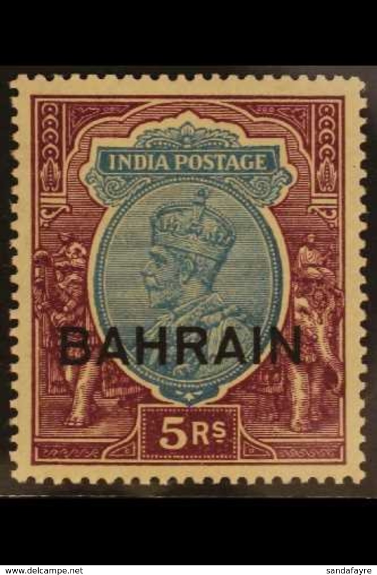 1933-37  KGV 5r Ultramarine & Purple, India Stamp Overprint "BAHRAIN" (Upright Watermark), SG 14, Well Centred & Good Co - Bahreïn (...-1965)