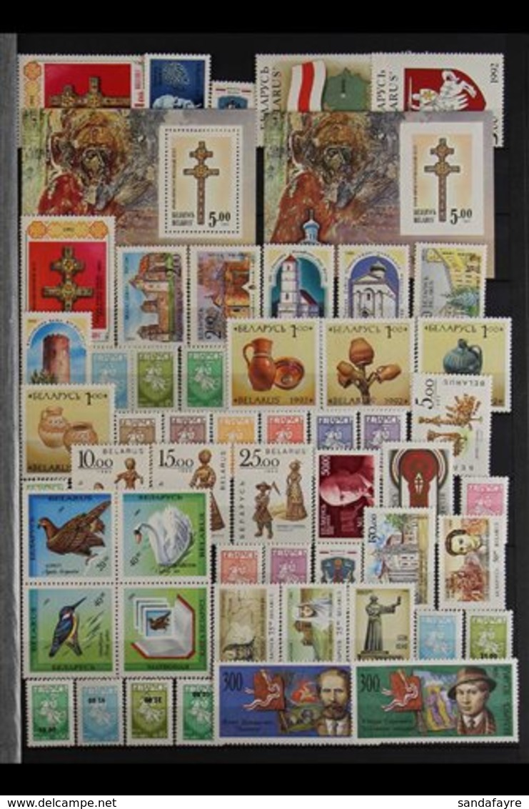 1992 TO 2012 NEVER HINGED MINT COMPLETE COLLECTION  In Two Large Stock Books Including The Booklets, Miniature Sheets An - Bielorrusia