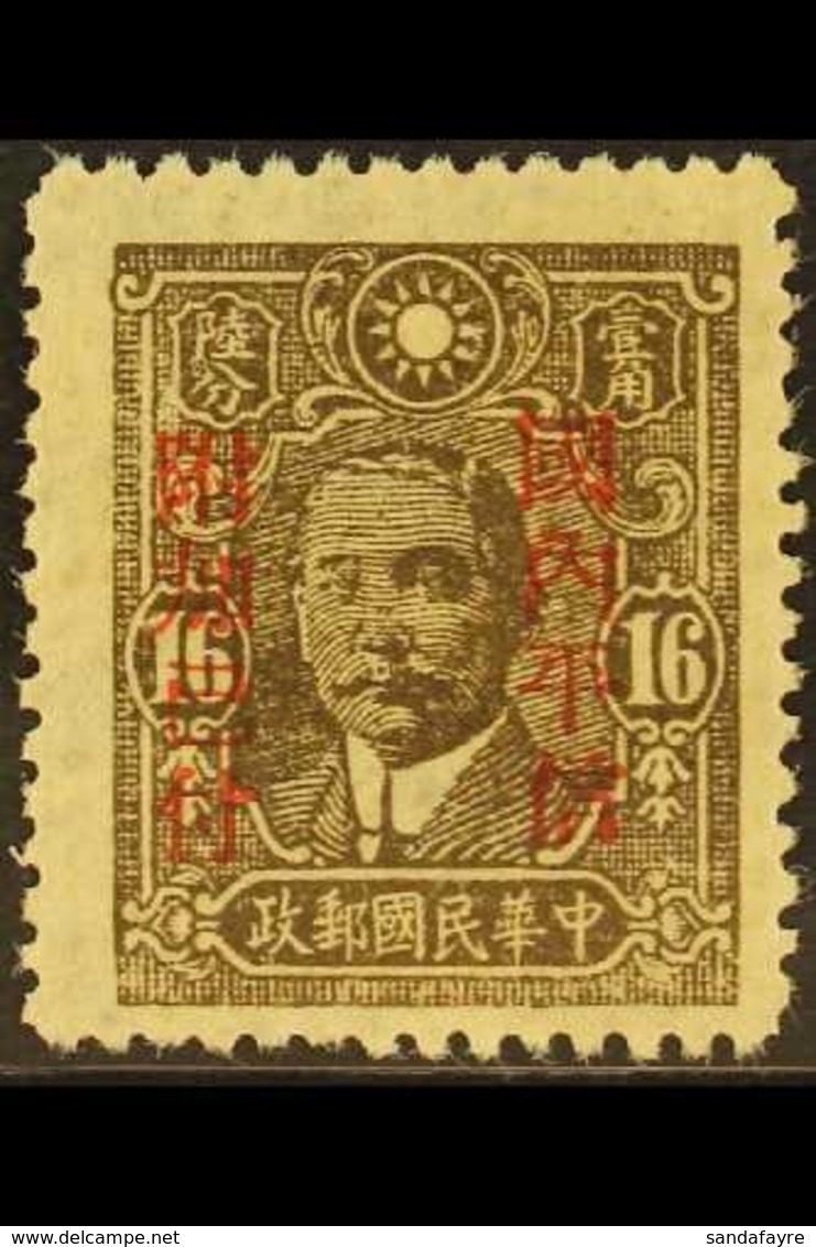 1942 PROVINCIAL SURCHARGES  16c Olive-brown, Overprinted In EAST SZECHWAN, In Red, SG 688Ak, Very Fine Mint. For More Im - Otros & Sin Clasificación