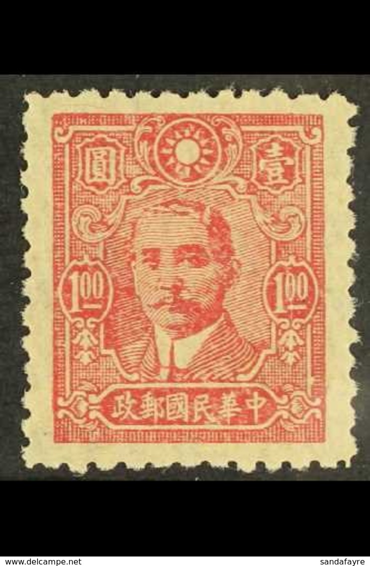 WAR AGAINST JAPAN  1942-46 $1 Lake, Sun Yat-sen, 5th Issue, Perf 11 On Native Paper, SG 635B, Very Fine Mint. For More I - Autres & Non Classés