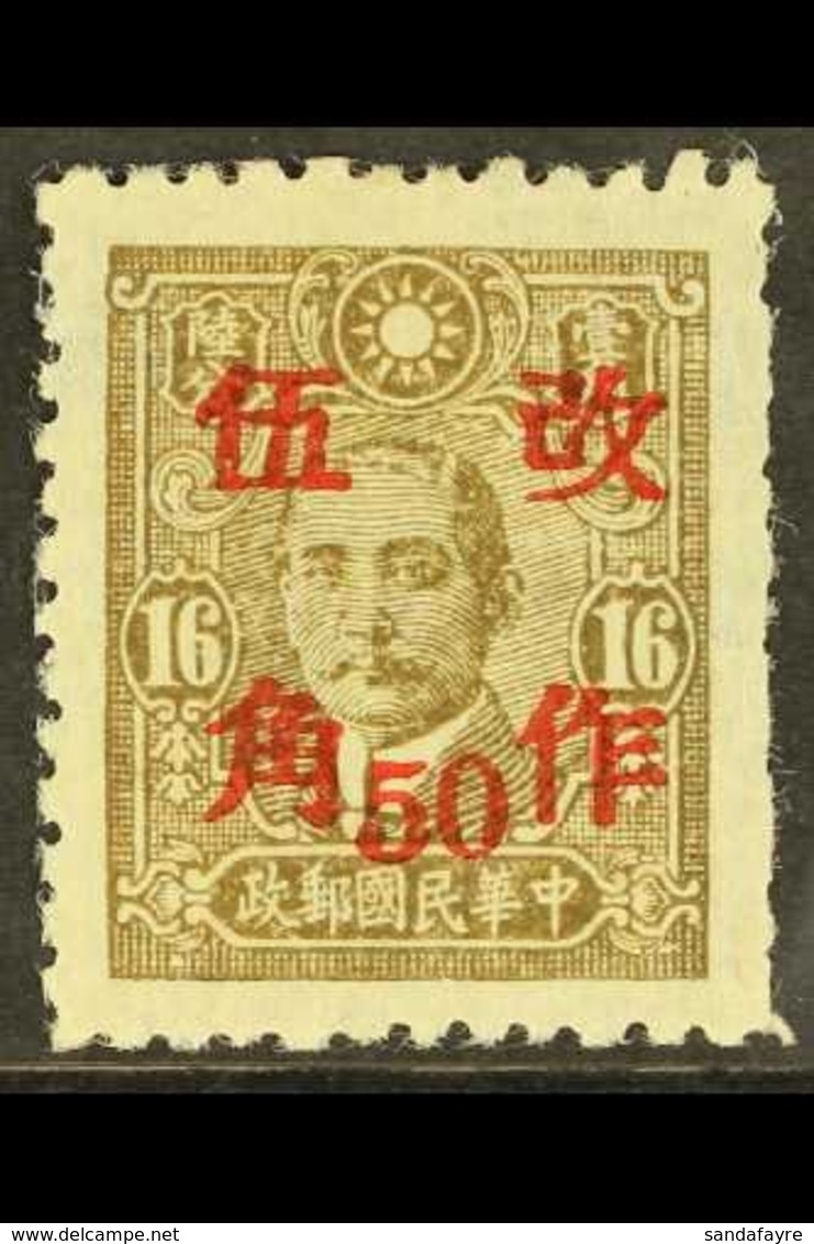 WAR AGAINST JAPAN  1943 50c On 16c Olive Brown, Surcharge For KWANTUNG In Red, Variety "perf 10½", SG 689Bfa, Fine Mint. - Other & Unclassified