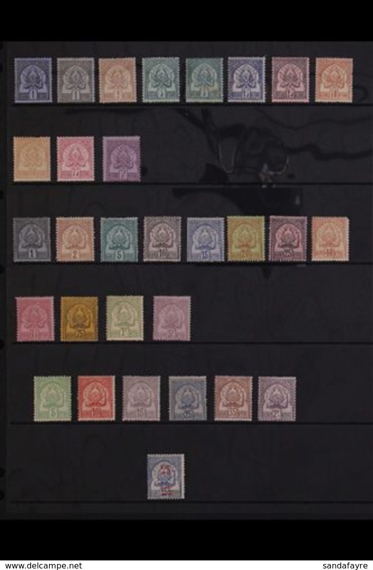 TUNISIA  1888-1902. A Delightful Mint Collection Of "Armoiries" Presented On A Stock Page. Mostly Fine To Very Fine Cond - Autres & Non Classés