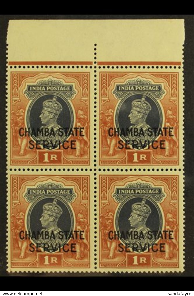 CHAMBA  OFFICIALS. 1938-40 1r Grey & Red Brown, SG O68, Never Hinged Mint Marginal Block Of 4, Very Lightly Toned Appear - Autres & Non Classés