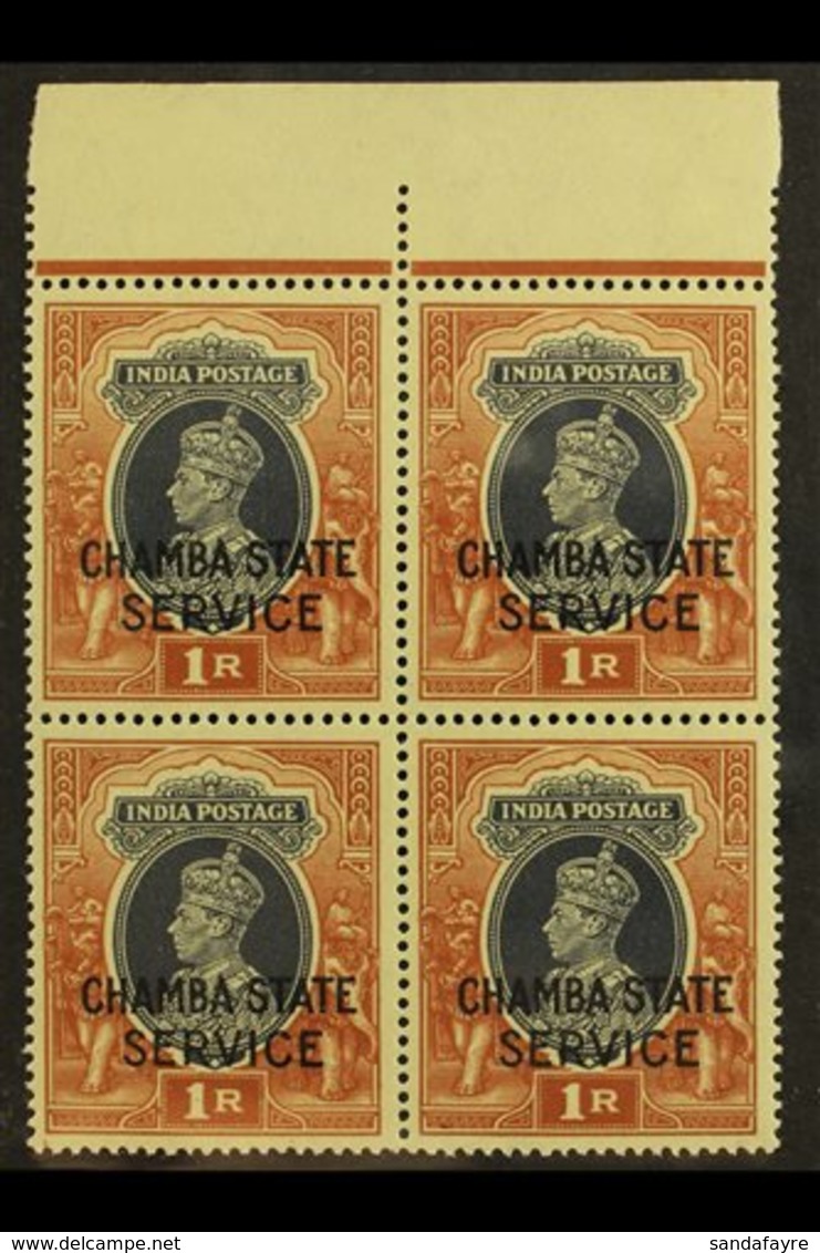 CHAMBA  OFFICIALS. 1938-40 1r Grey & Red Brown, SG O68, Never Hinged Mint Marginal Block Of 4, Very Lightly Toned Appear - Otros & Sin Clasificación