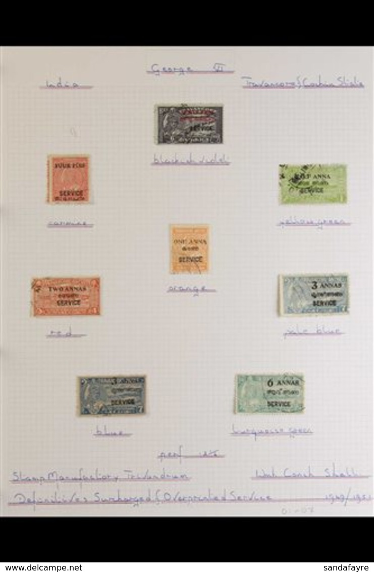 TRAVANCORE-COCHIN  OFFICIALS Include 1949-51 P12½ Set Plus 3a On 7ch Blue Shade, Also P11 & P12 Sets And ½a On 1ch & 2a  - Autres & Non Classés