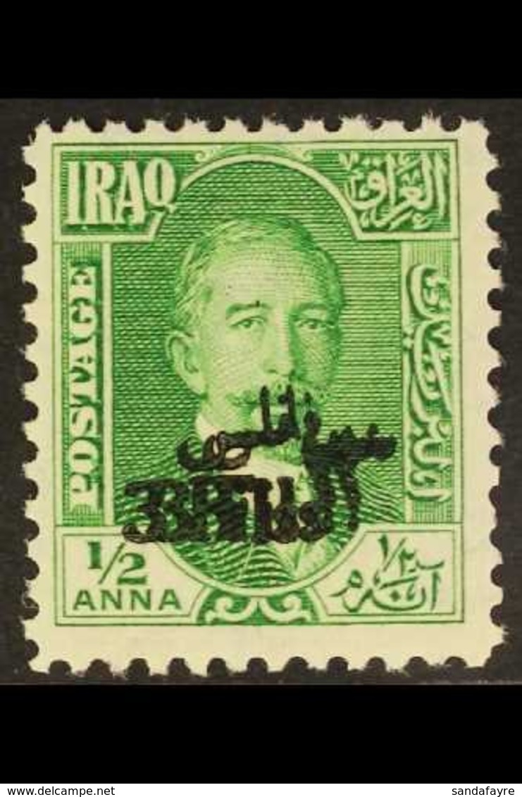 1932  3f On ½a Green SURCHARGE DOUBLE Variety, SG 107a, Never Hinged Mint, Very Fresh. For More Images, Please Visit Htt - Irak