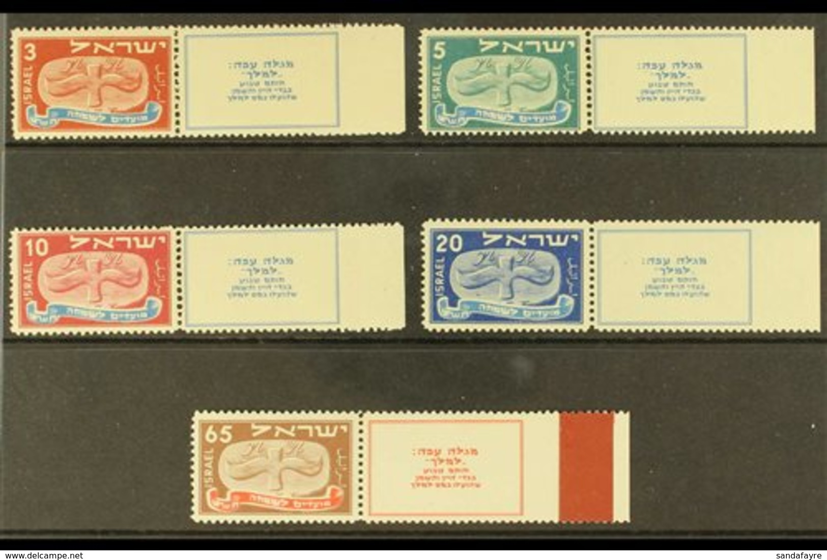 1948  New Years Complete Set With Tabs (SG 10/14, Bale 10/14), Never Hinged Mint, Fresh. (5 Stamps) For More Images, Ple - Altri & Non Classificati