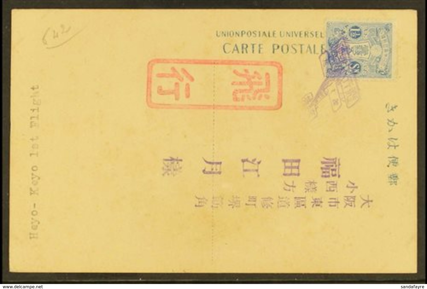 1926  (Sep) Osaka - Dairen First Flight Special Postcard Bearing 1½s Stamp Tied By Violet KEIJO (Seoul) Aircraft Cachet, - Other & Unclassified