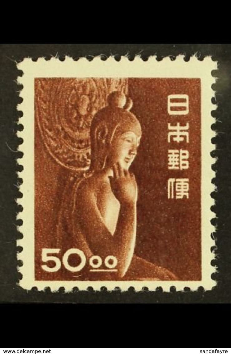 1950-51  50y Reddish Brown, SG 599, Never Hinged Mint For More Images, Please Visit Http://www.sandafayre.com/itemdetail - Otros & Sin Clasificación