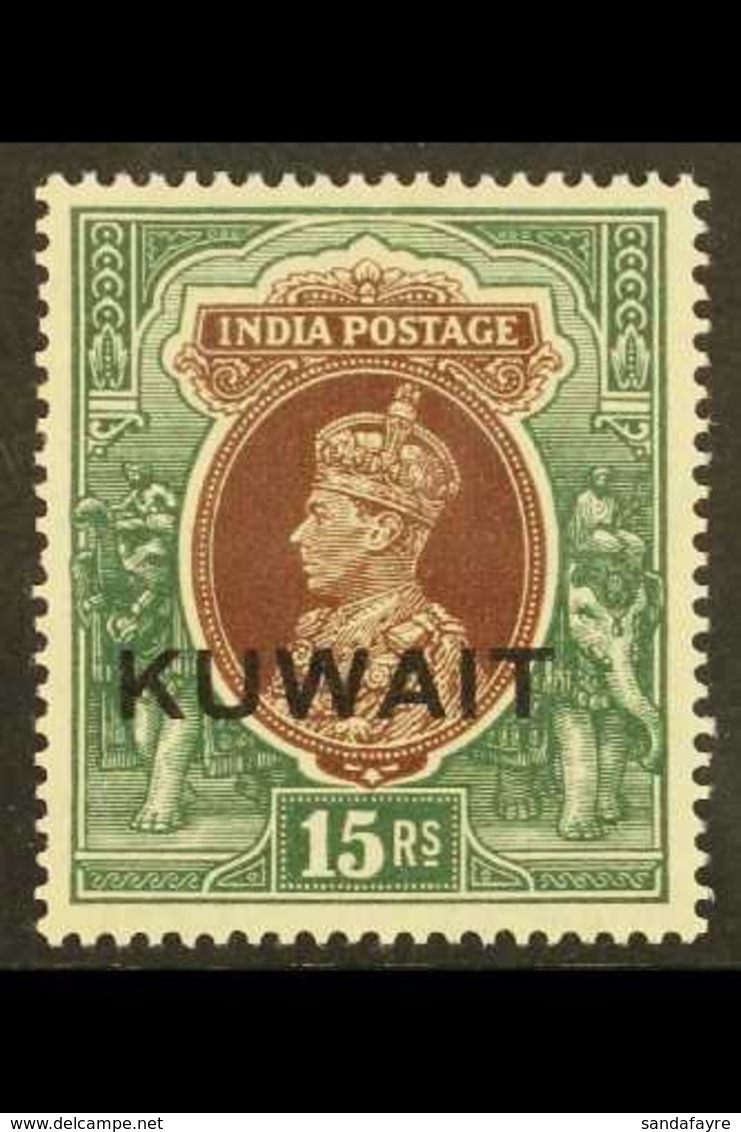 1939  15r Brown And Green Watermark Upright, SG 51, Lightly Hinged Mint. For More Images, Please Visit Http://www.sandaf - Koweït