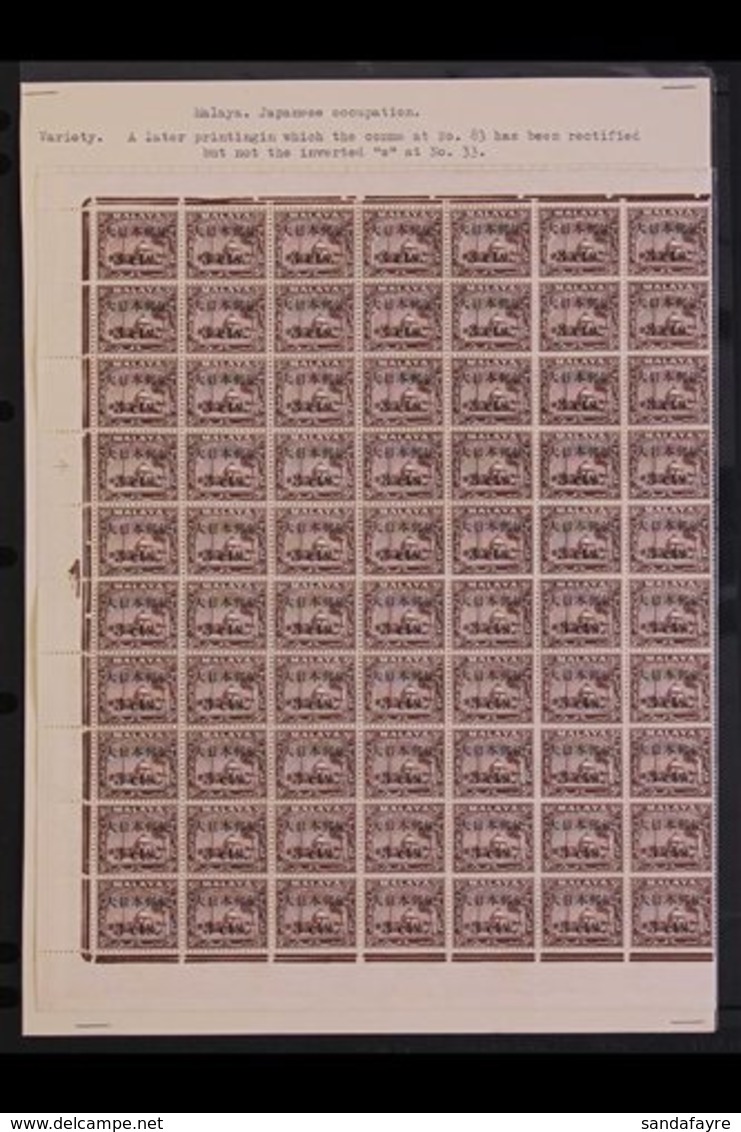 SELANGOR  1944. 3cts On 5c COMPLETE SHEET (control Number 2) Of 100 Stamps With Selvedge To All Sides, Bearing The Inver - Otros & Sin Clasificación