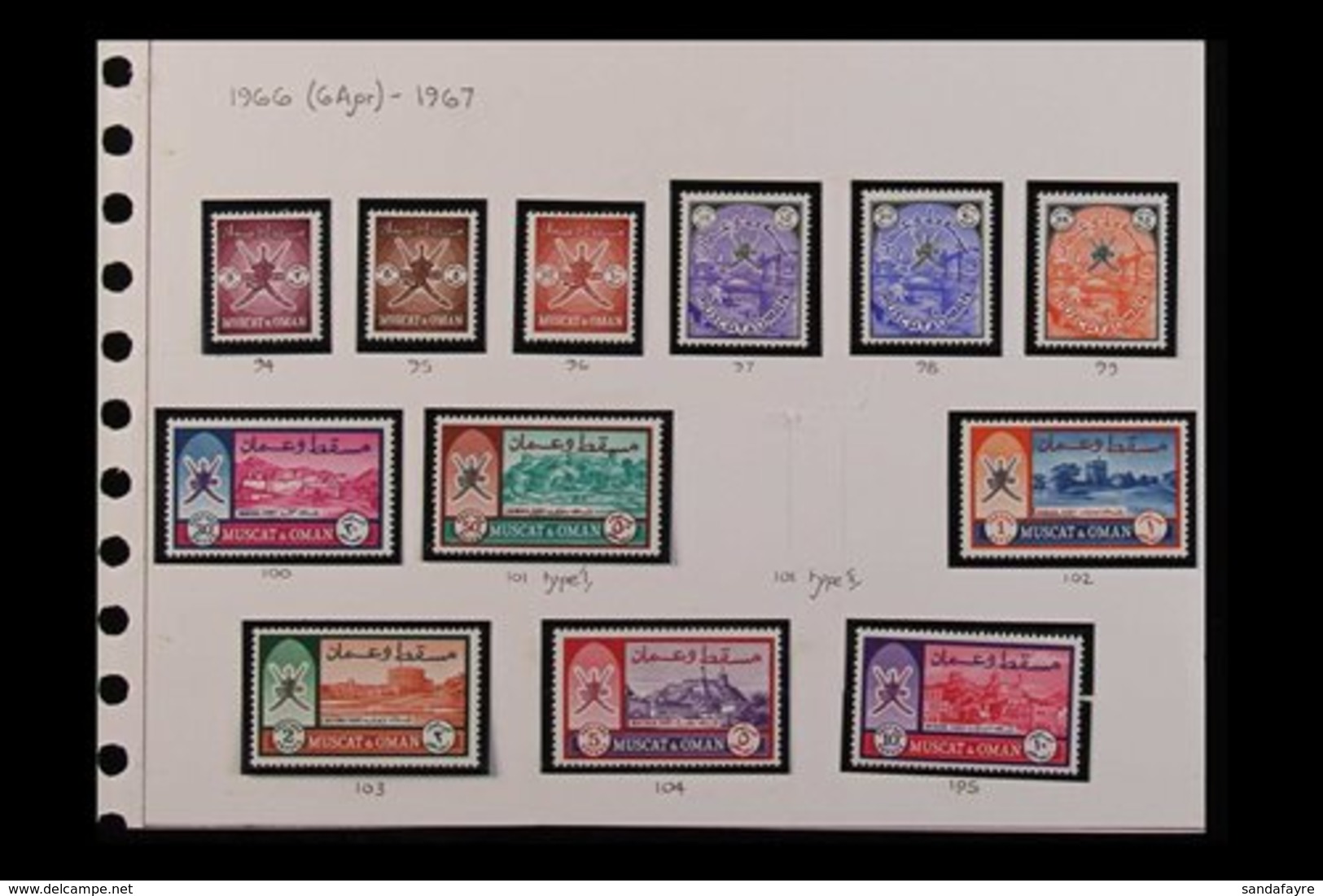 1966 - 1997 COMPREHENSIVE NEVER HINGED MINT COLLECTION  Highly Complete Including Miniature Sheets And Some Wmk Varietie - Oman