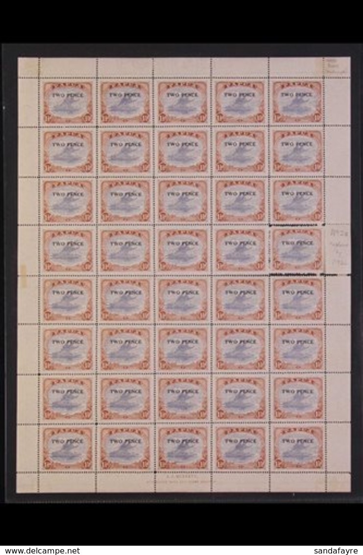 1931  2d On 1½d Cobalt & Light Brown Surcharge Mullet Printing, SG 121, Scarce Mint (most Stamps Are Never Hinged) SHEET - Papua Nuova Guinea