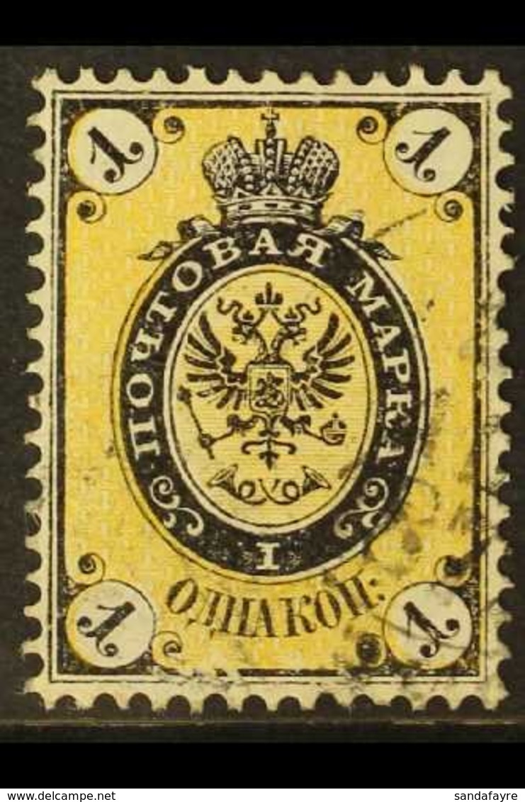 1866  1k Black And Yellow Orange, On Vertically Laid Paper, Perf 14½x15, SG 24, Fine Used, A Little Rubbed At Foot. For  - Otros & Sin Clasificación